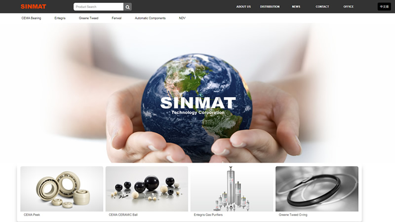 Sinmat 南宜國際 品牌網站